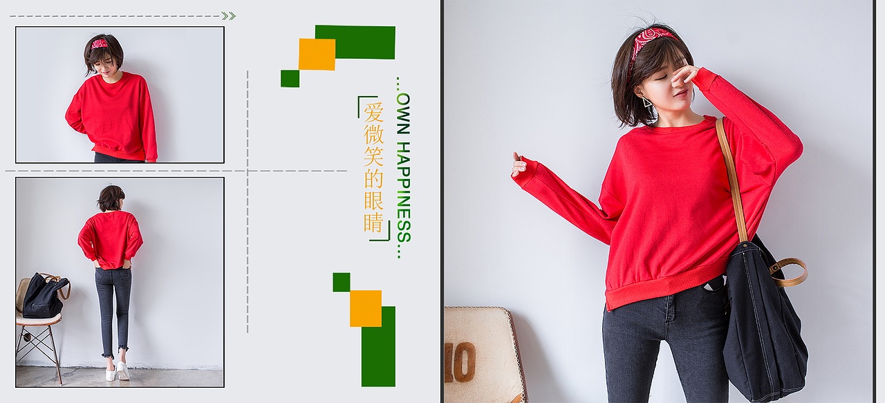 女裝海報（圖ZNTY3NDA0Njg=） - 海報 - 站酷設(shè)計師Mr乁何先森原創(chuàng)素材 - 站酷ZCOOL