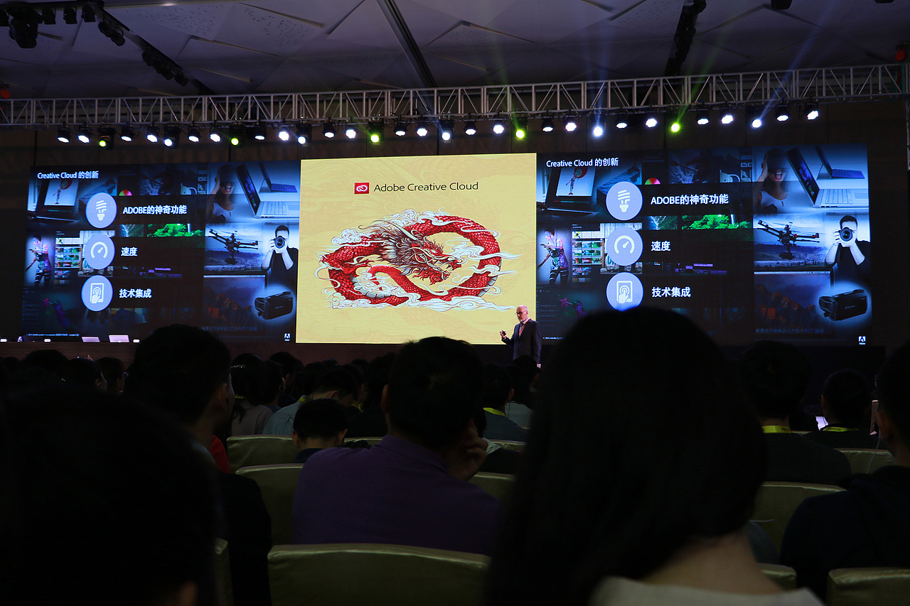 Adobe Create Now 创意盛会（深圳）- Part 1 JOE（图ZNjgzMjkyMzY=） - 人文/纪实摄影 - 站酷设计师陈祖坚JOE原创素材 - 站酷ZCOOL