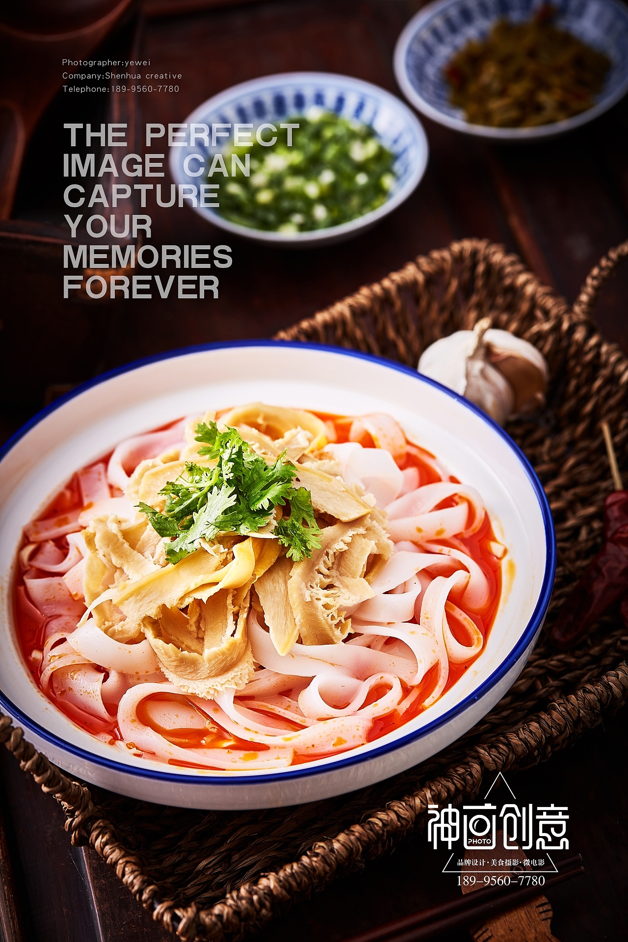 为《塘口淮南小面》拍摄的美食