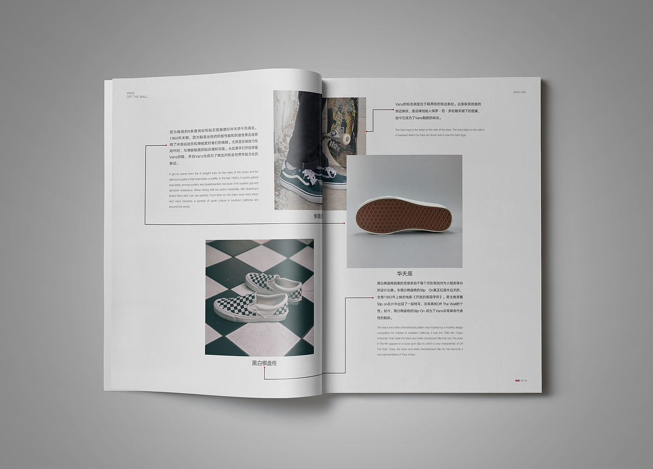 VANS画册