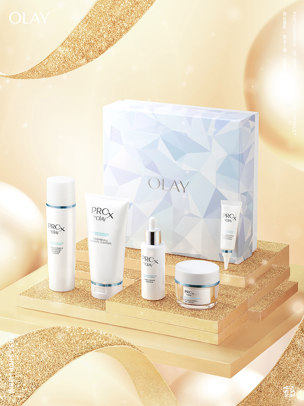 「造图舍」OLAY618年中盛典场景摄影策划2021