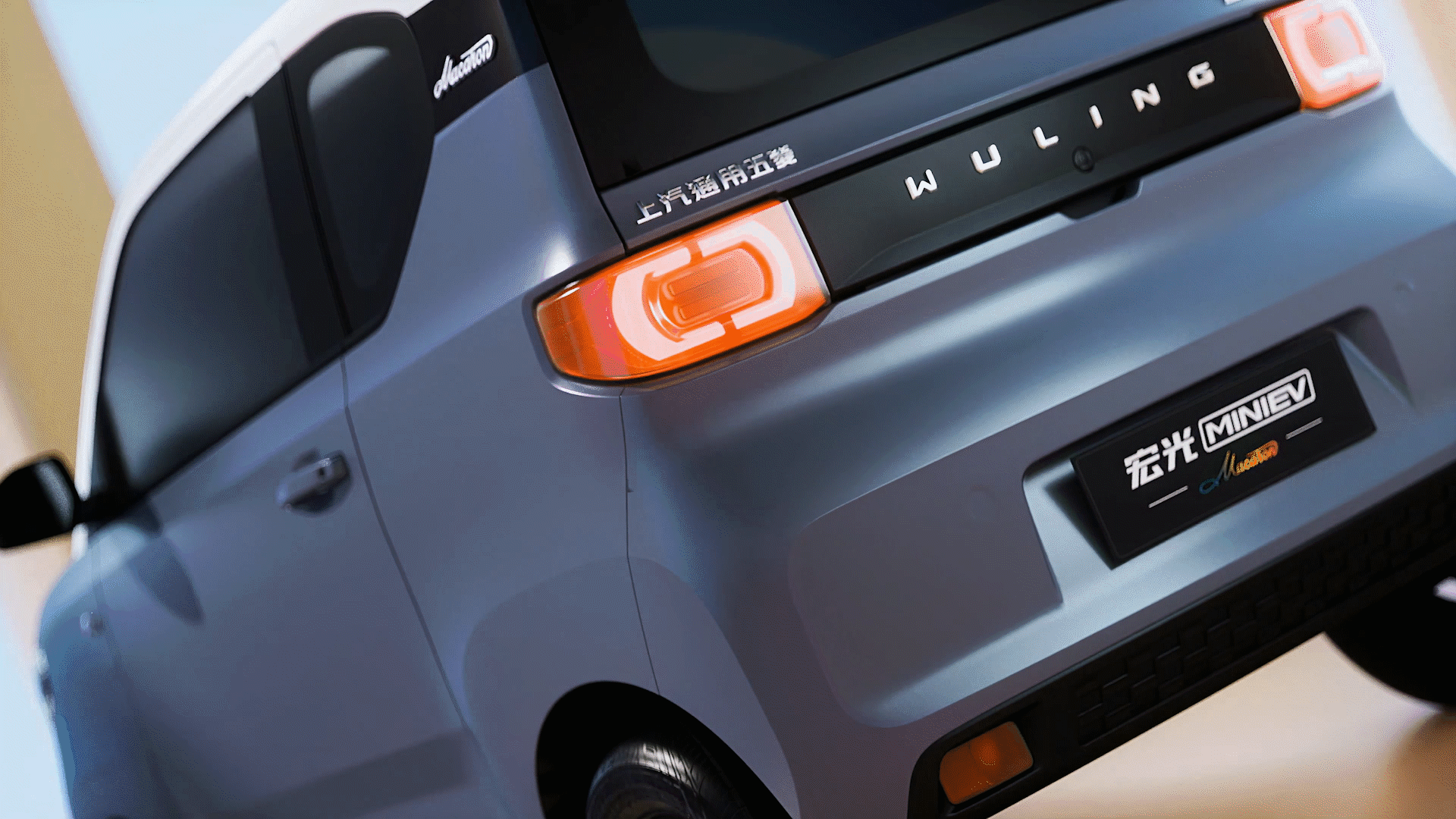 五菱 MINI EV 盐系