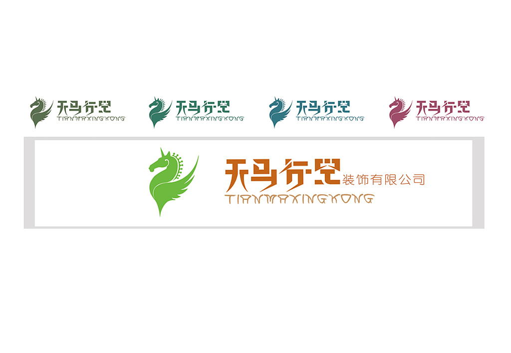 logo设计（图ZNTE4OTQzMDg=） - 品牌 - 站酷设计师程中华原创素材 - 站酷ZCOOL