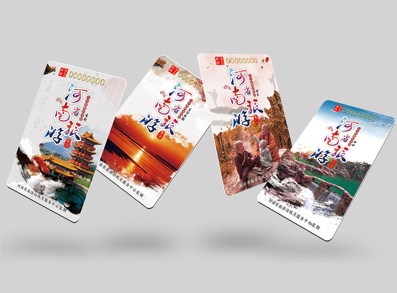 旅游年卡（图ZMTE1MTA1MjEy） - 其他平面 - 站酷设计师倔犟的凯皮酱原创素材 - 站酷ZCOOL