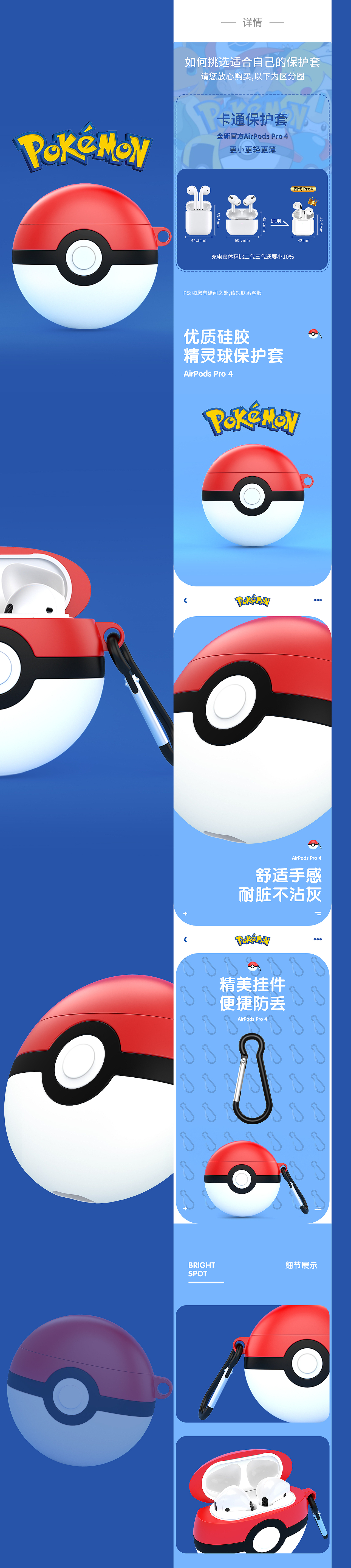 AirPods 系列卡通保护套