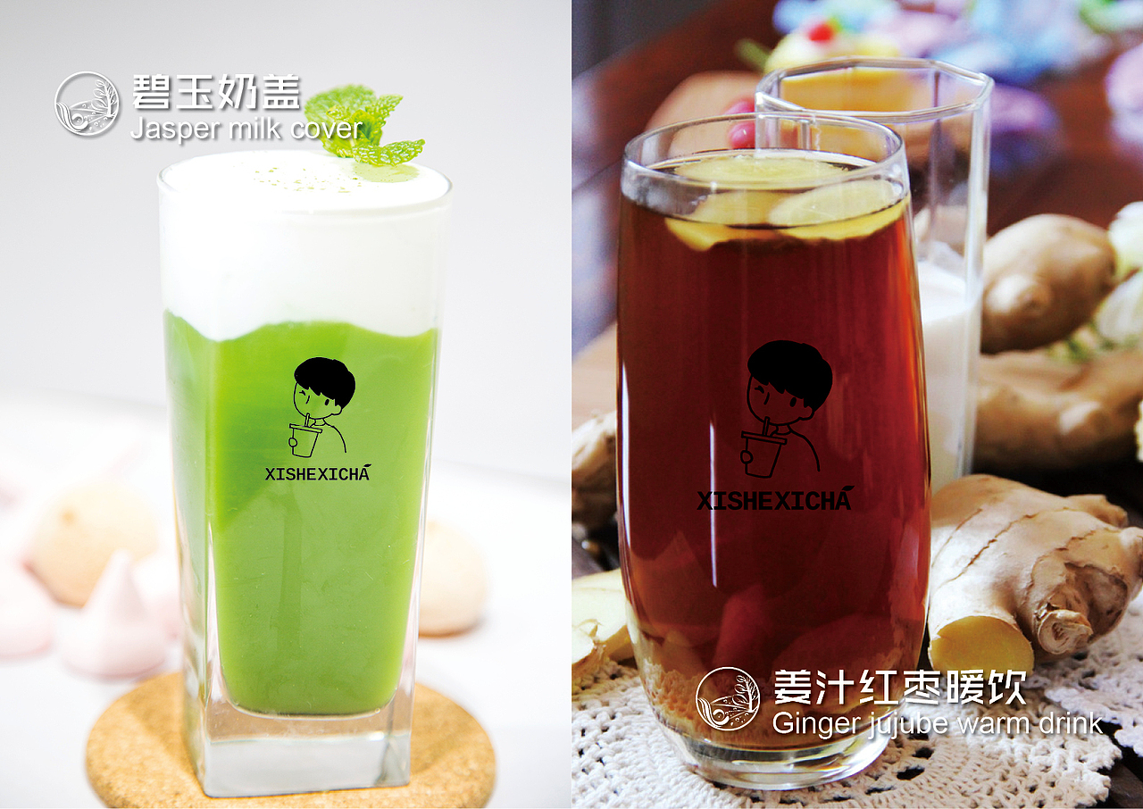 秦皇岛菜单设计拍摄点邦策划-秦皇岛喜社喜茶（图ZODE3NjczOTI=） - 品牌 - 站酷设计师点邦品牌设计原创素材 - 站酷ZCOOL