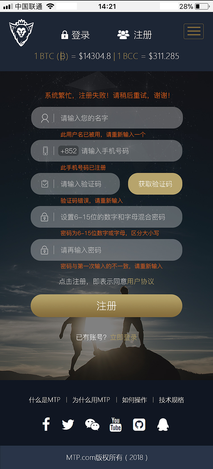 金融网站移动端设计（图ZMTQ1MTU1NTIw） - 移动端网页 - 站酷设计师SofiaH2019原创素材 - 站酷ZCOOL