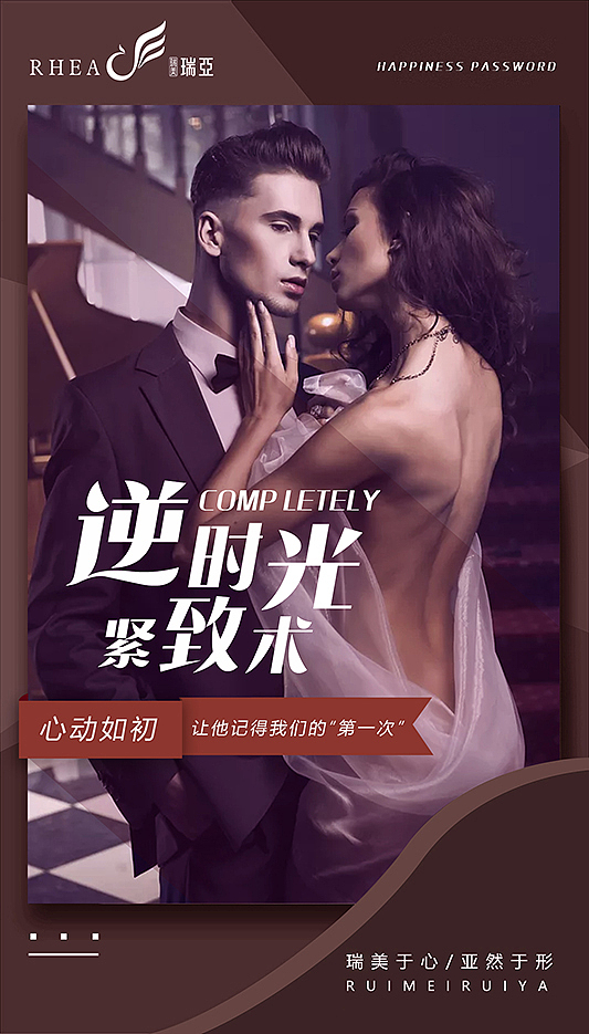 医美私密海报设计07（图ZMjUzNDY1NDM2） - 其他平面 - 站酷设计师医美素材库原创素材 - 站酷ZCOOL