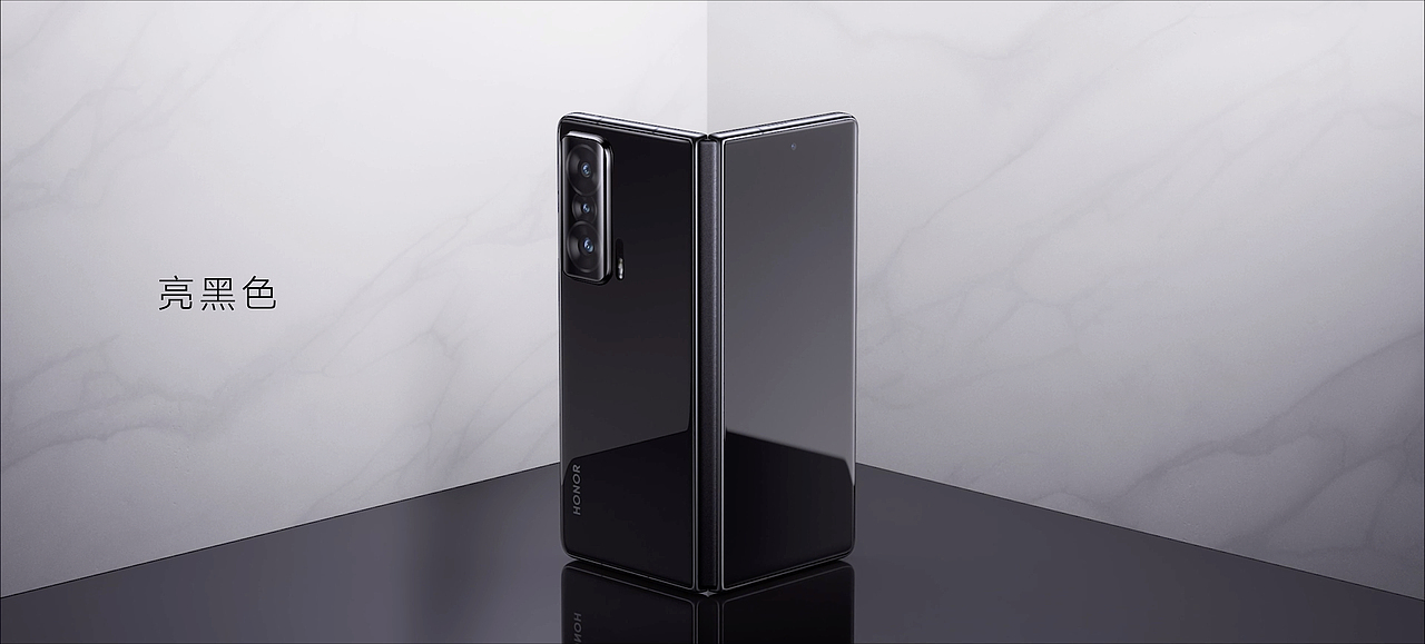 荣耀Magic V 旗舰新品发布会（图ZMjg0ODQ5MzYw） - PPT/Keynote - 站酷设计师韧吼吼世佳原创素材 - 站酷ZCOOL