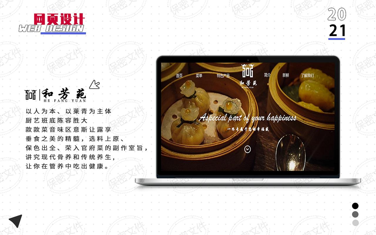 2021作品集（图ZMjkwMDE1Mzky） - 其他平面 - 站酷设计师黄刚啊啊啊原创素材 - 站酷ZCOOL