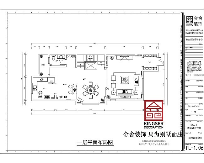 【原河祁女士裝修】 430㎡ 新古典風格（圖ZNTk0Mzk1ODg=） - 家裝設計 - 站酷設計師金舍小曉Sunny原創(chuàng)素材 - 站酷ZCOOL