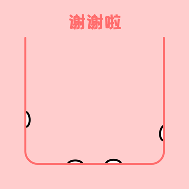 登登豆豆表情包