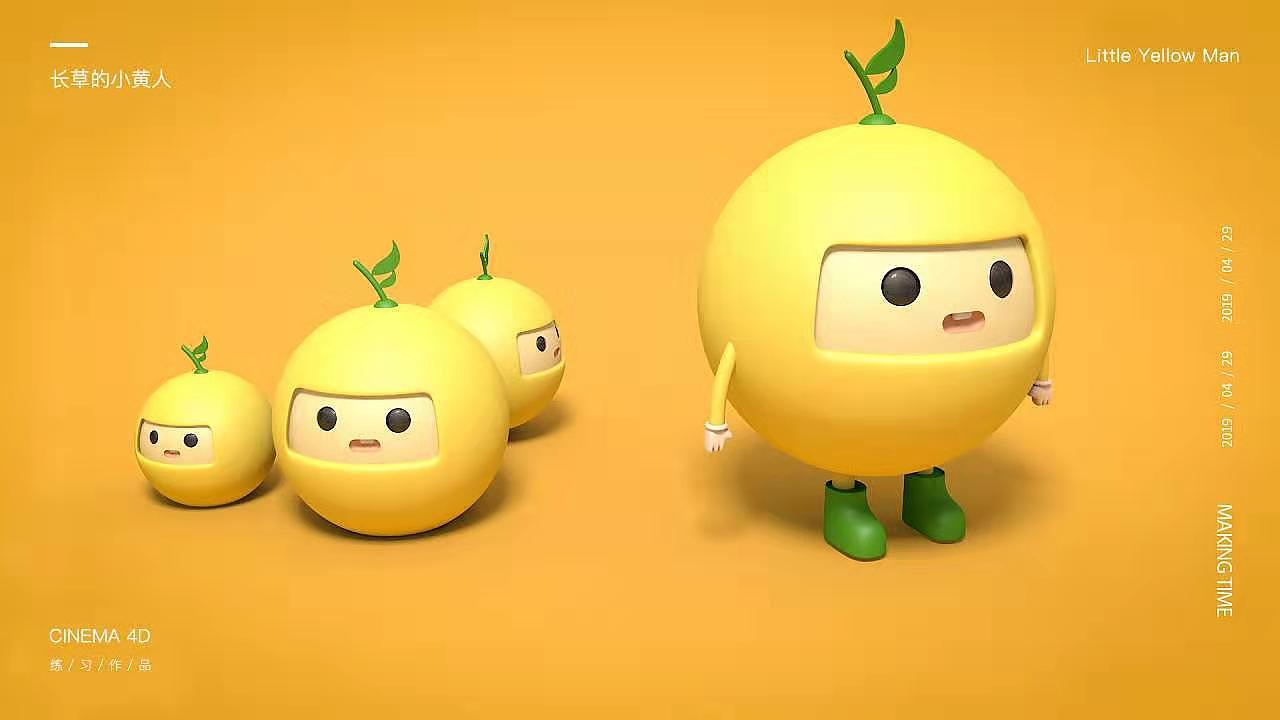 3D建模（图ZMTgzNjQ0OTA0） - 其他 - 站酷设计师郭鹏琳原创素材 - 站酷ZCOOL