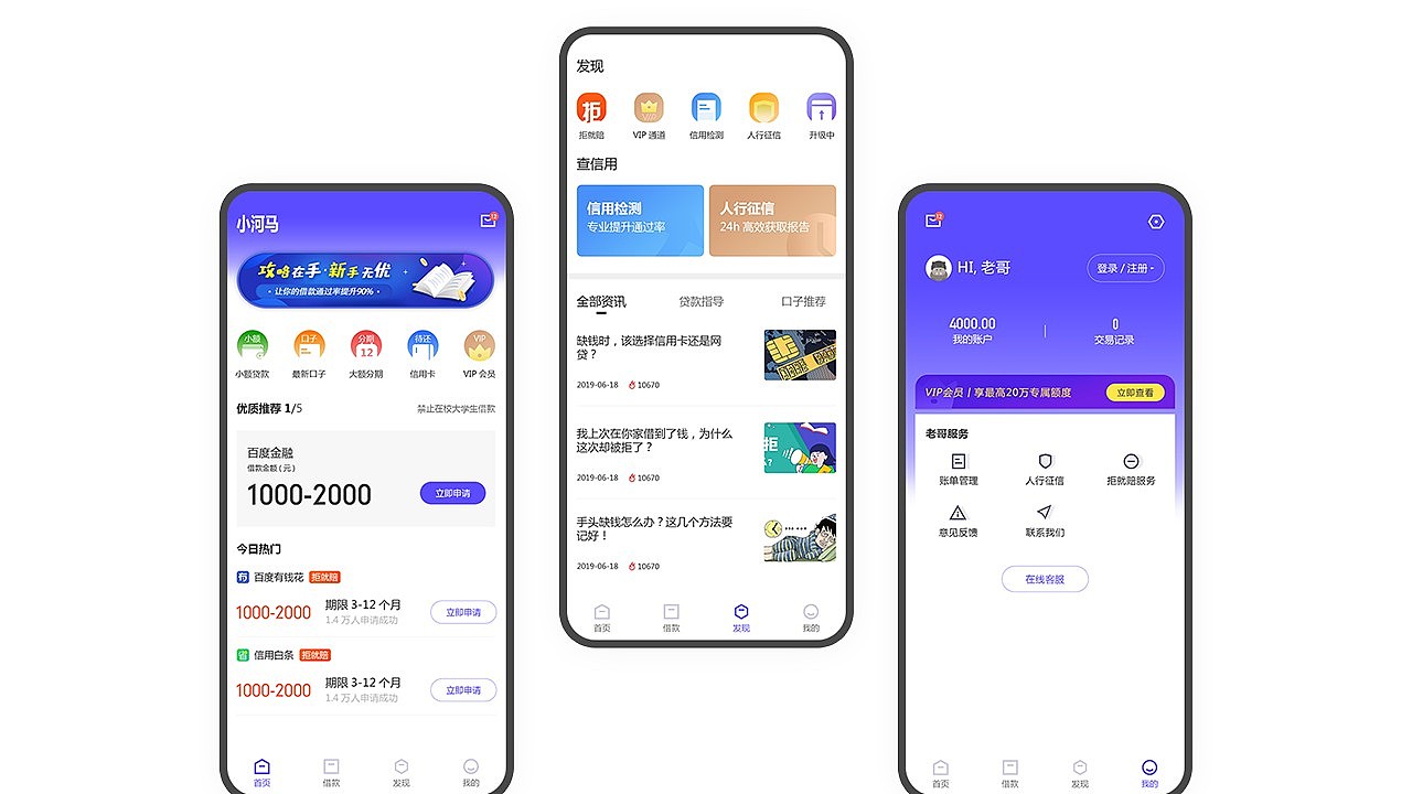 2019~2020作品集（图ZMjE5OTI4Mjcy） - APP界面 - 站酷设计师SHU二三四五原创素材 - 站酷ZCOOL