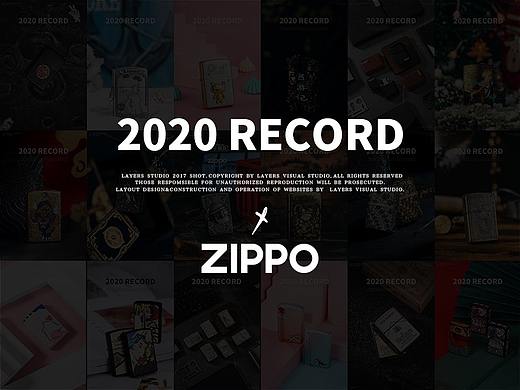 2020年zippo拍摄摘选