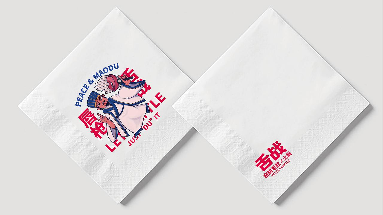 舌战丨插画设计部分丨毛肚火锅（图ZMjM5ODUyNDQw） - 品牌 - 站酷设计师醋米不沾原创素材 - 站酷ZCOOL