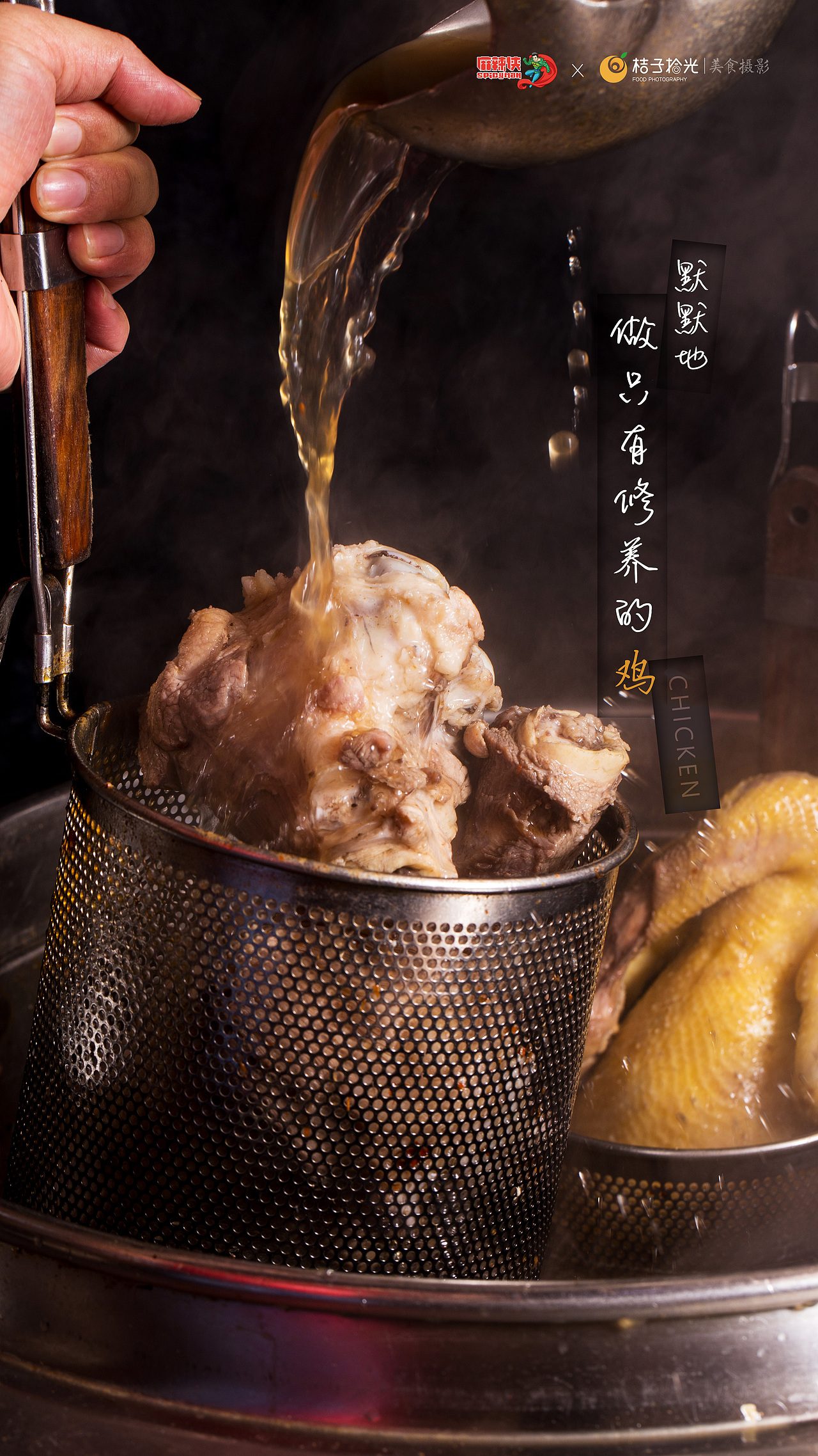 2017年6月厦门美食摄影&设计作品合集-桔子拾光（图ZODY1Mjg2NzY=） - 产品摄影 - 站酷设计师桔子拾光美食摄影原创素材 - 站酷ZCOOL