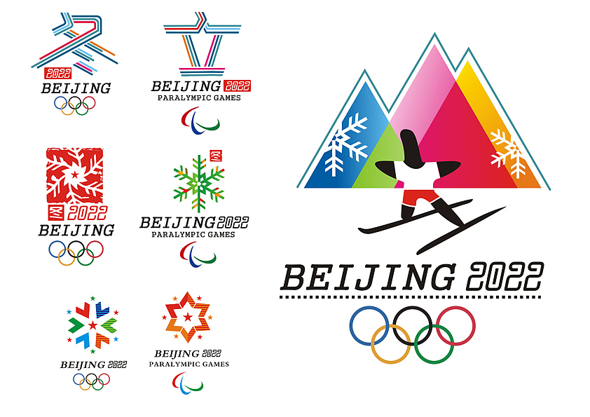 2022北京冬奥会标志作品方案（图ZMTIxMjMzMjQ0） - Logo - 站酷设计师张晓海Hi原创素材 - 站酷ZCOOL