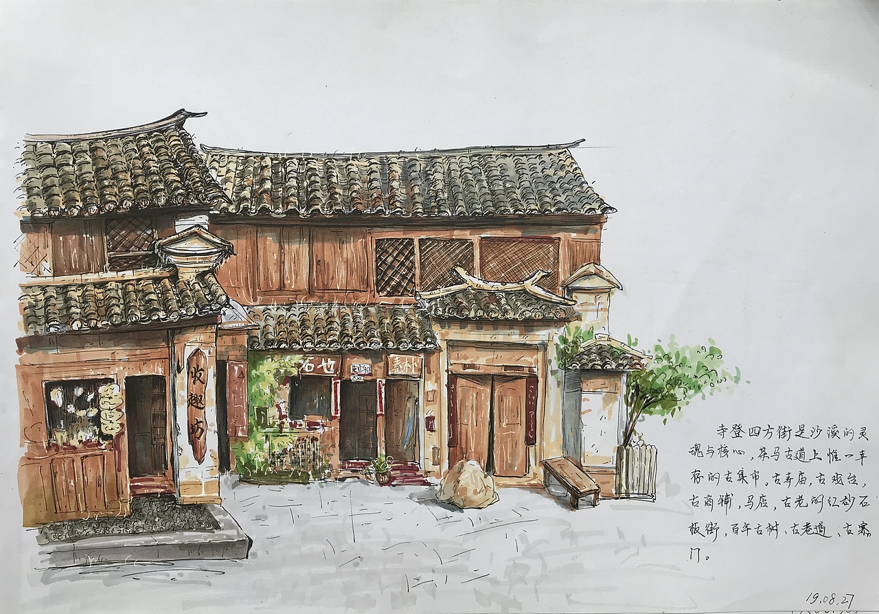 云南马克笔写生考察（图ZMTc5MzA2OTMy） - 绘画 - 站酷设计师琳琳琳333原创素材 - 站酷ZCOOL