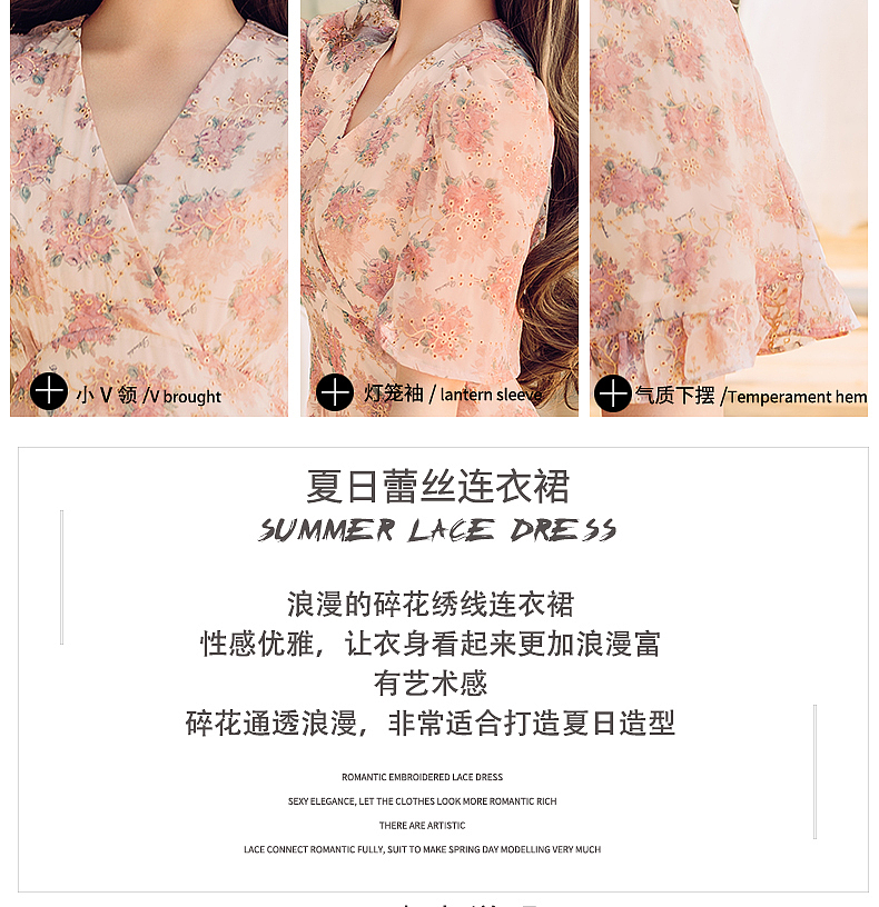 女装连衣裙详情页（图ZMjEyMjkwMDY0） - 电商 - 站酷设计师花娆燃原创素材 - 站酷ZCOOL