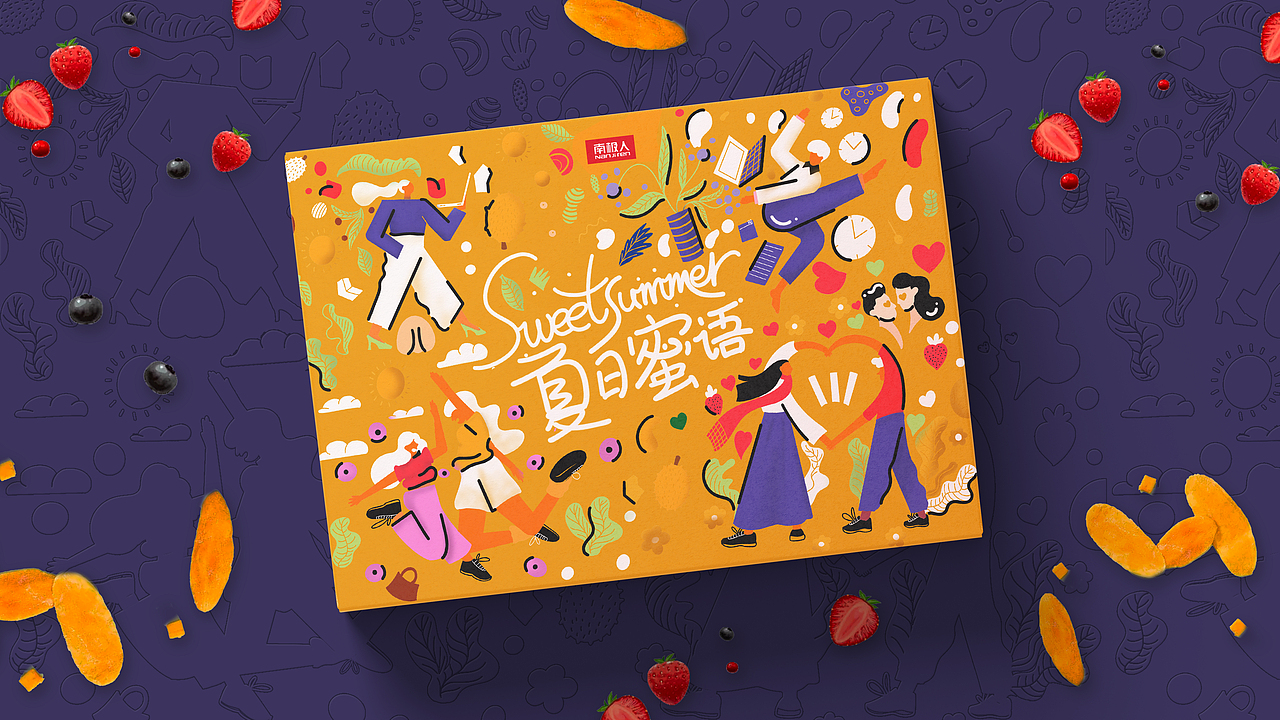 南极人/蜜饯包装飞机稿