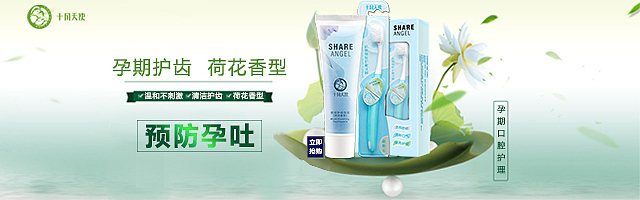 520活动图（图ZODA0NDYyOTY=） - 电商 - 站酷设计师MMMEIHAN原创素材 - 站酷ZCOOL