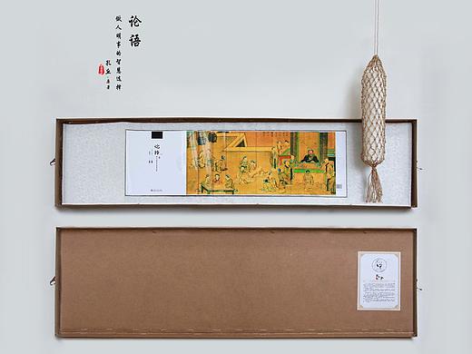 旋风装《论语》书籍设计