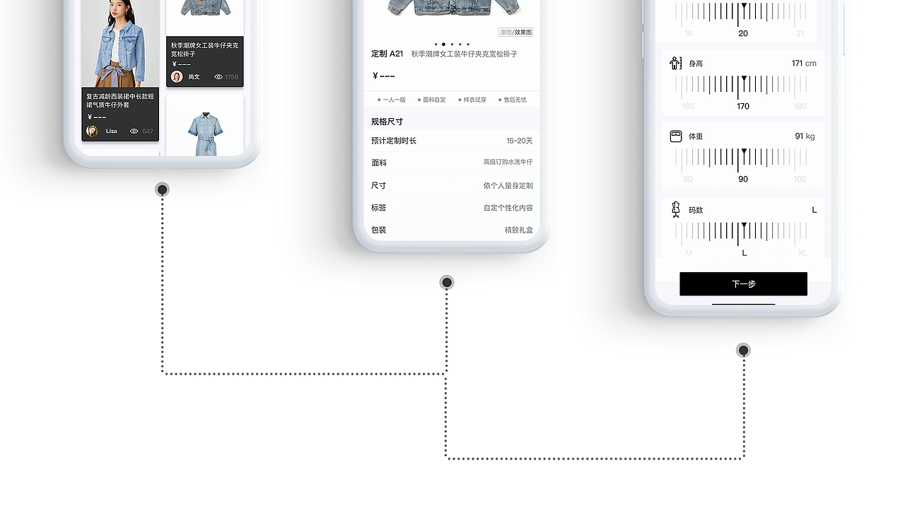作品集。（图ZMjIwMzc4MzA4） - APP界面 - 站酷设计师胡一可原创素材 - 站酷ZCOOL