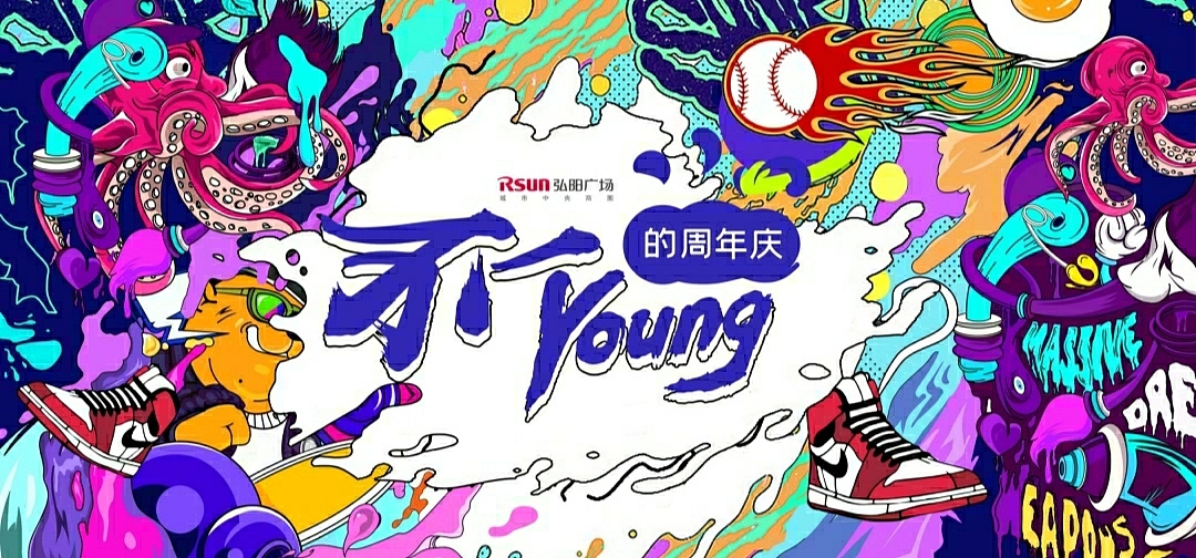 主題活動(dòng)主kv設(shè)計(jì)集合（圖ZMjUzMzI2MTAw） - 商業(yè)插畫 - 站酷設(shè)計(jì)師悠客主漫原創(chuàng)素材 - 站酷ZCOOL