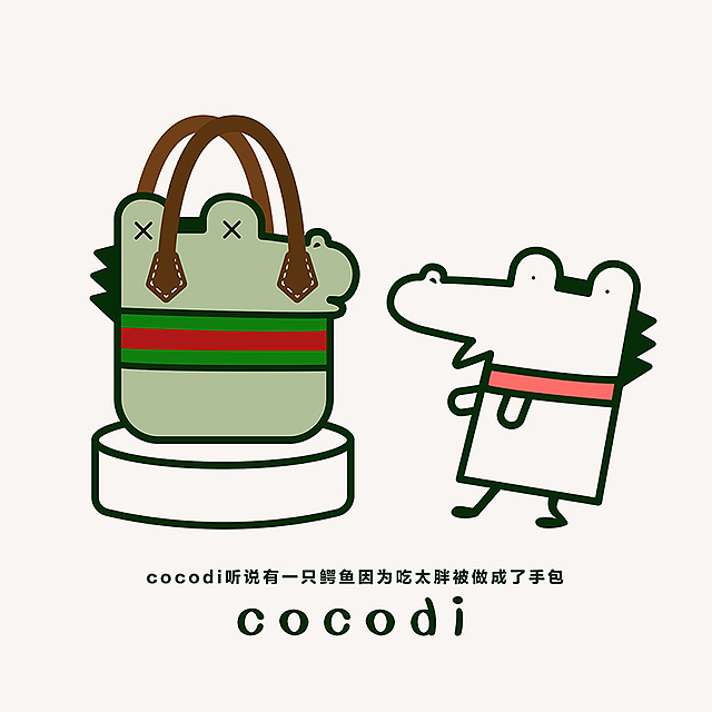小鳄鱼cocodi