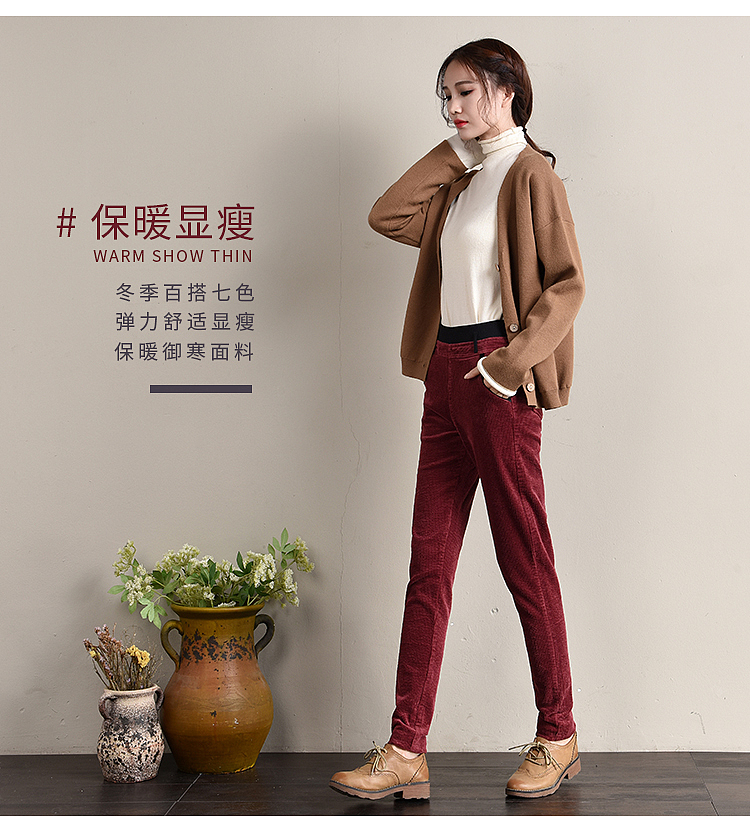 淘宝女装灯芯绒女裤详情页
