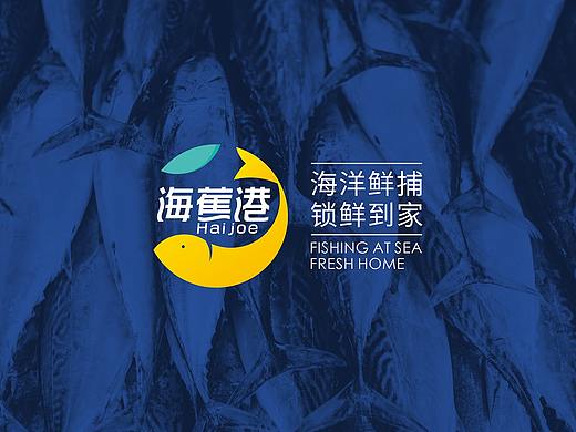 海蕉港生鲜食品VI系统