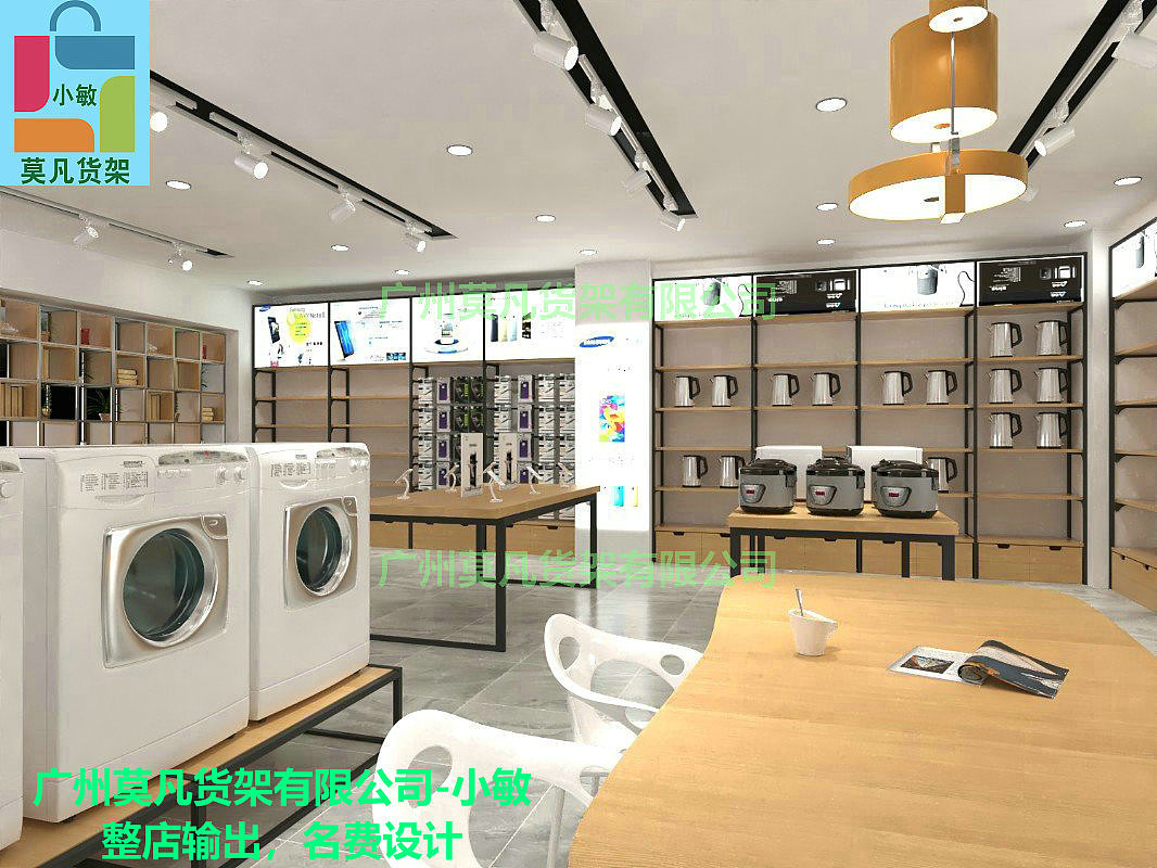 北欧风诺米货架，KKV集装箱货架，调色师货架，nome（图ZMjQ0MTk2NDY4） - 展陈设计 - 站酷设计师莫凡小敏原创素材 - 站酷ZCOOL