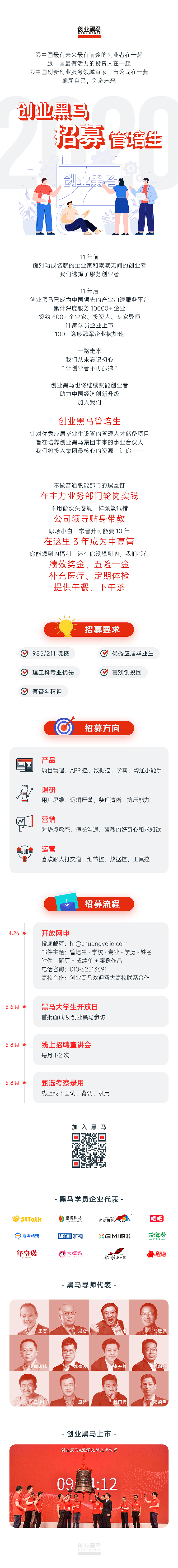 活动长图 —— PORTFOLIO 2021（图ZMjg4MTQ3MTMy） - 海报 - 站酷设计师BARSPINGOGOGO原创素材 - 站酷ZCOOL