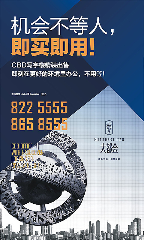 又一组飞机稿（图ZMzg2NzkxODg=） - 海报 - 站酷设计师未来全景设计原创素材 - 站酷ZCOOL
