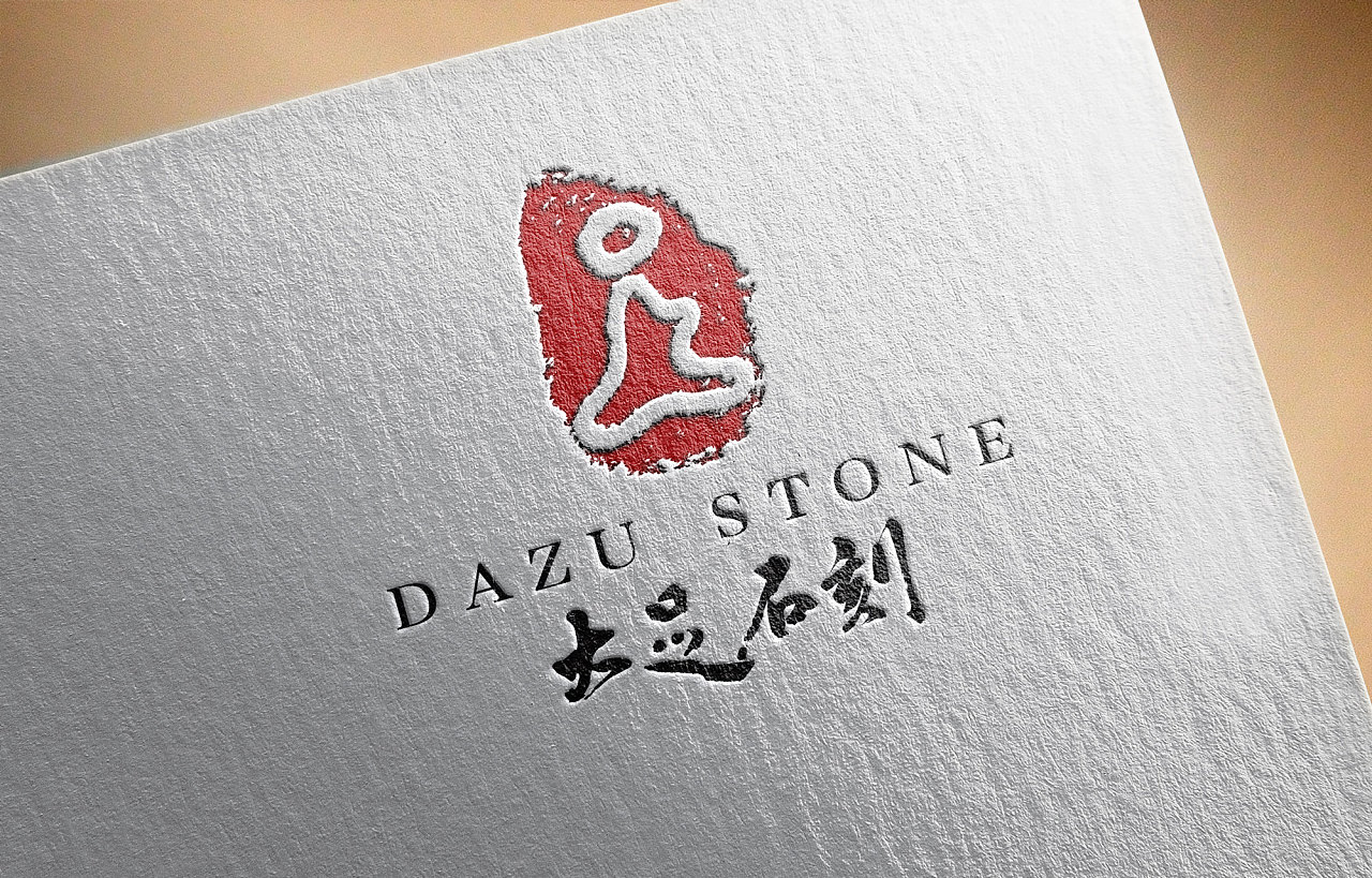 重庆大足旅游标志设计|平面|Logo|興駿_EinsJun - 原创作品 - 站酷 (ZCOOL)