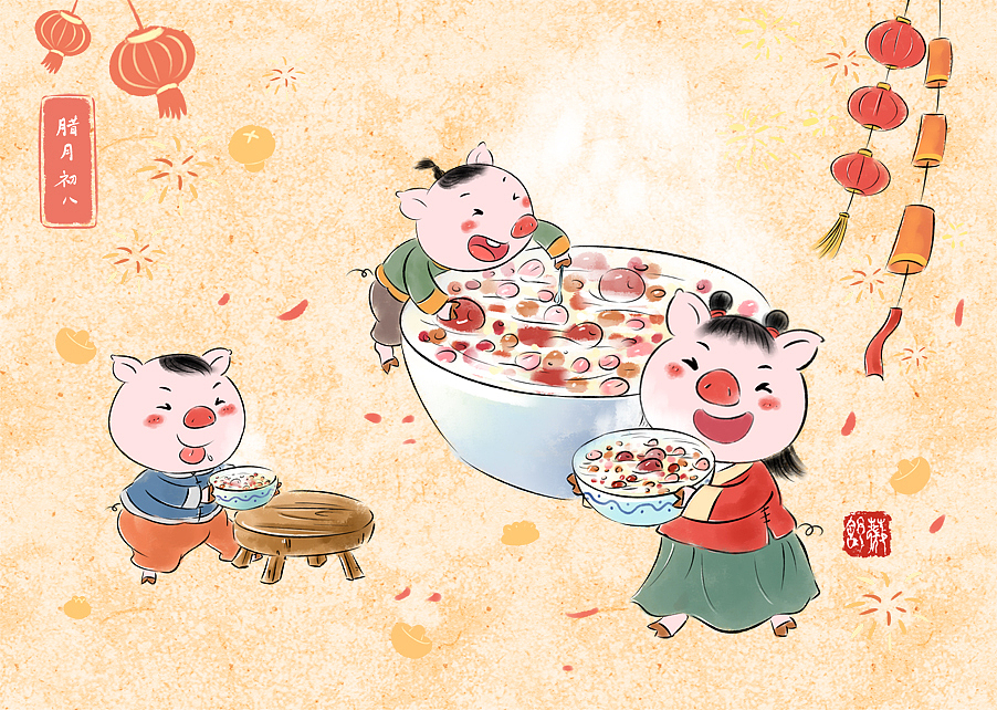 腊八节吃腊八粥