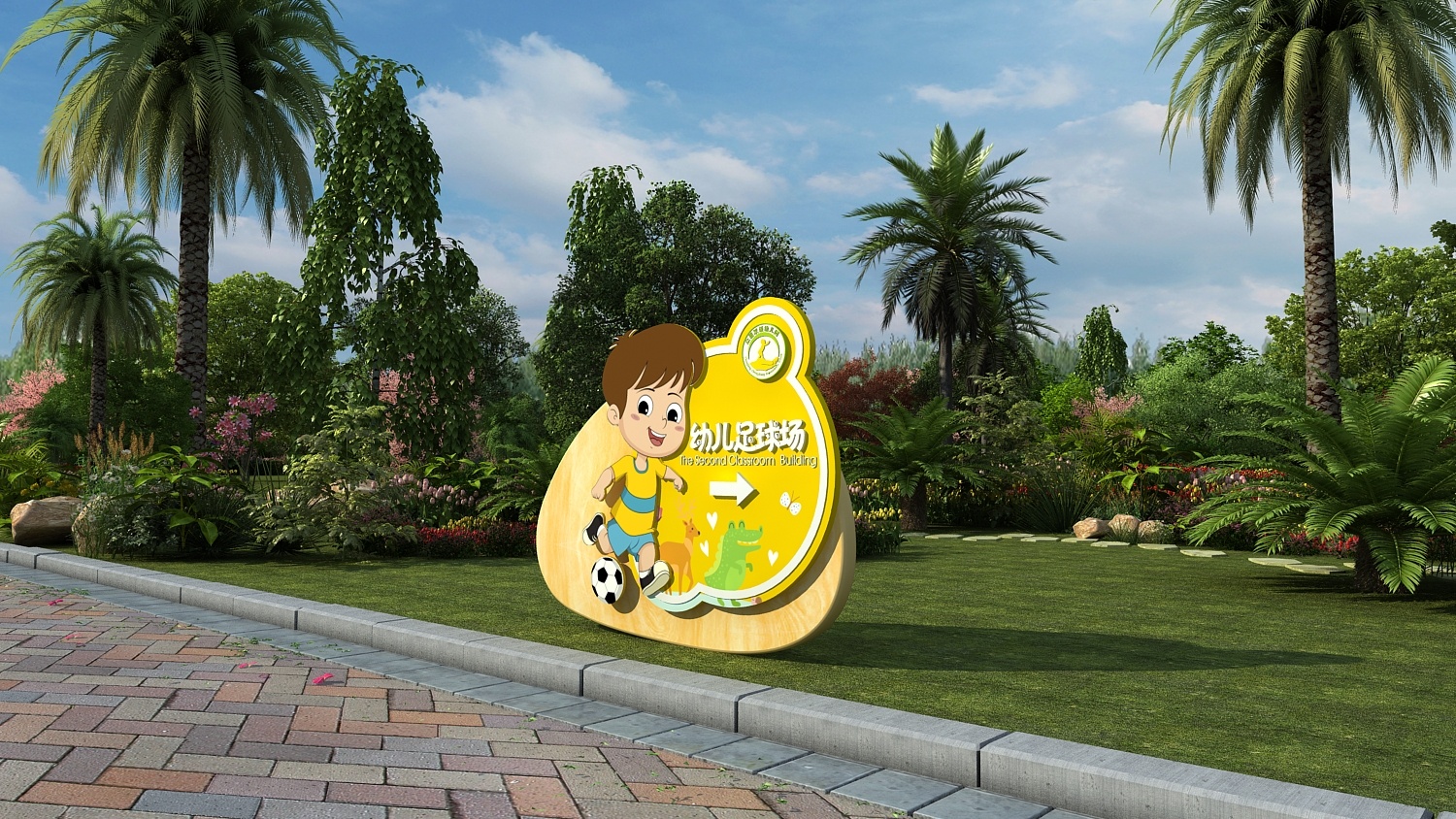 学校导视系统设计