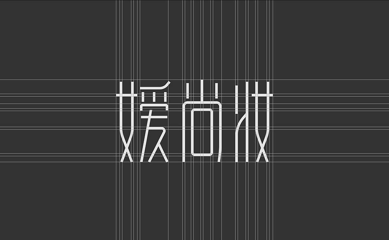 Fashion类品牌VI整合设计（图ZMTk0MjQ3ODMy） - 品牌 - 站酷设计师Desmond1997原创素材 - 站酷ZCOOL