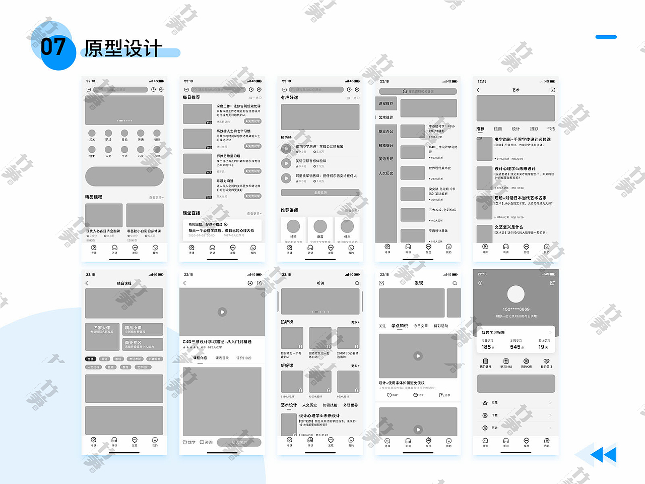 竹笋集110辰辰个人作品集（图ZMjE5ODY2NDA4） - 其他UI - 站酷设计师竹笋集原创素材 - 站酷ZCOOL