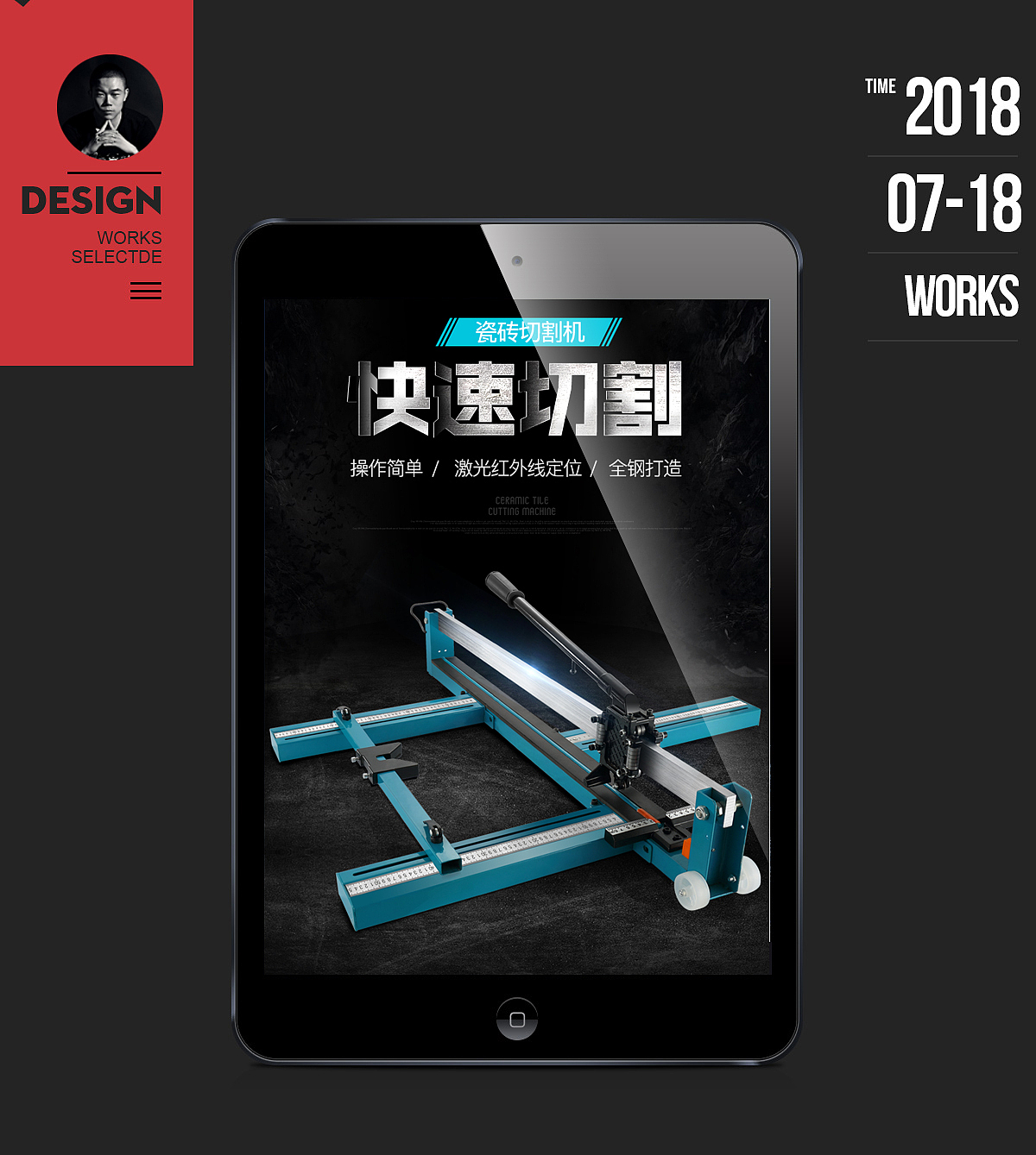 手动瓷砖切割机精度推割刀激光红外线地砖切割机