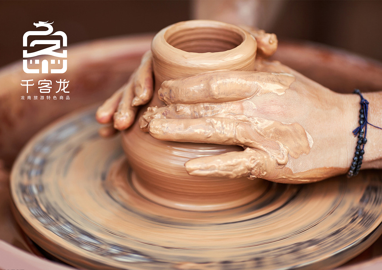 龙南特色旅游商品品牌形象（图ZMjE3NzIxNzIw） - 品牌 - 站酷设计师Ergu原创素材 - 站酷ZCOOL