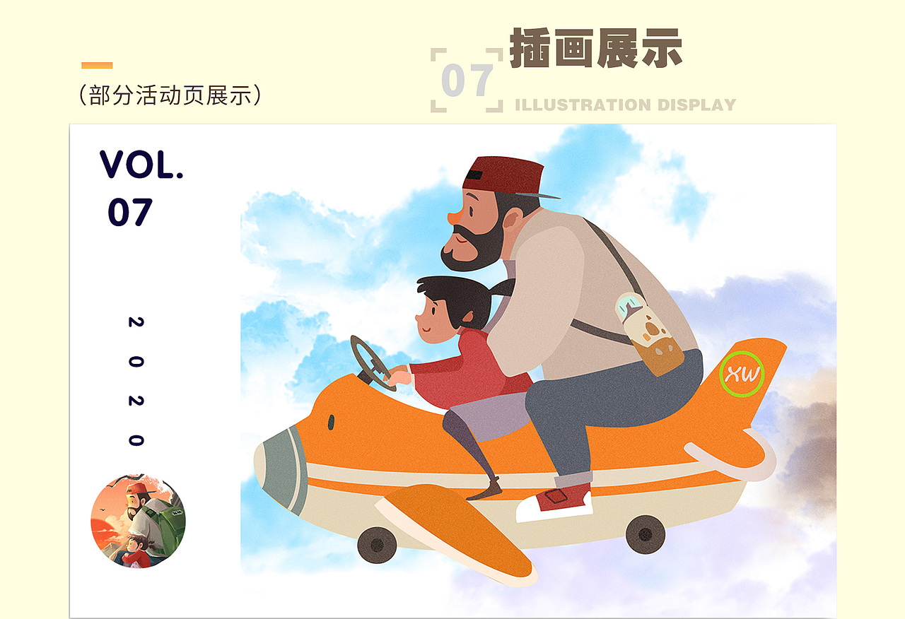 作品集（图ZMjUxMjk2ODUy） - 其他平面 - 站酷设计师Z74120535原创素材 - 站酷ZCOOL