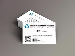 名片