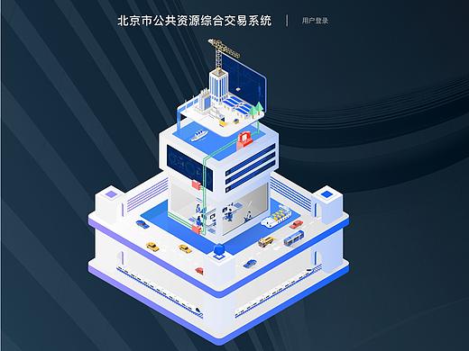 工具类平台设计