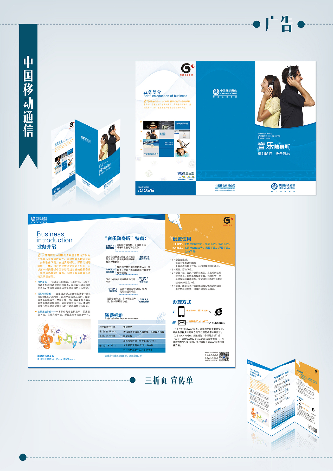 留个纪念——大半年前的简历与平面设计练习（图ZMjIxMzQwNjA=） - 宣传物料 - 站酷设计师1252067033原创素材 - 站酷ZCOOL