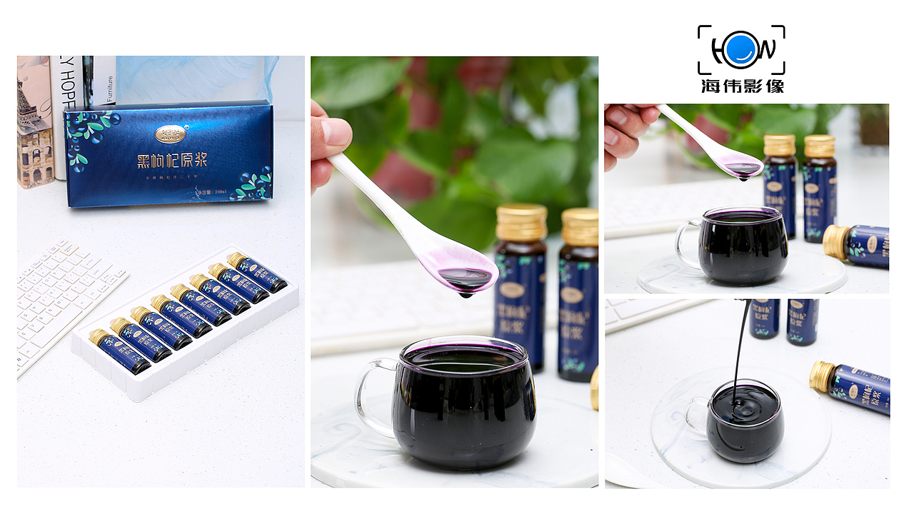 黑枸杞汁拍摄