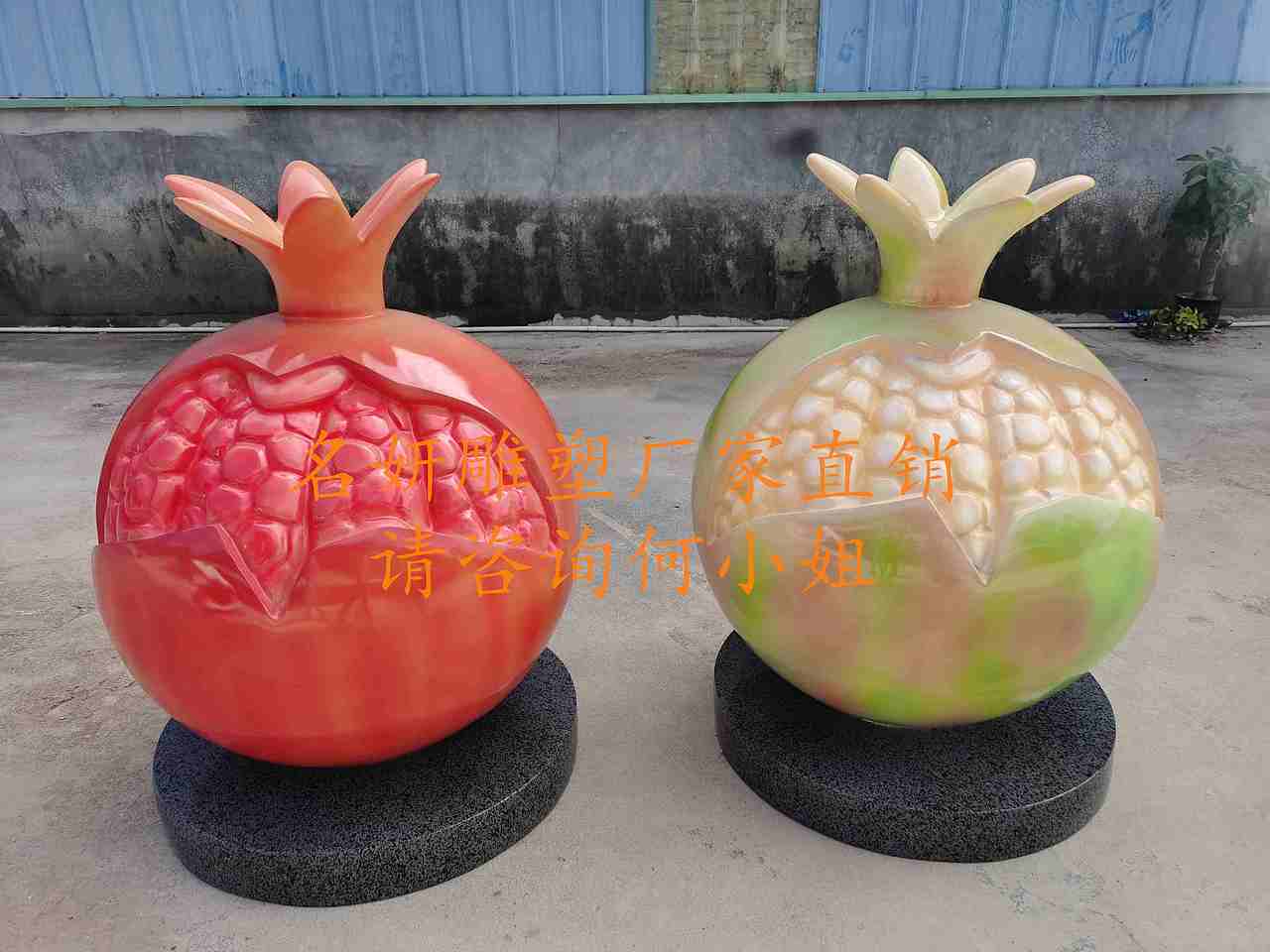 一个目标的仿真玻璃钢石榴雕塑为扶贫战略作出装饰美陈