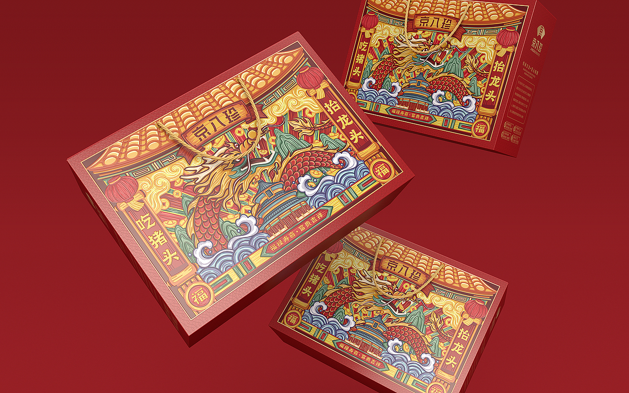 京八珍熟食品牌设计 | 衡水瑞智博诚品牌设计