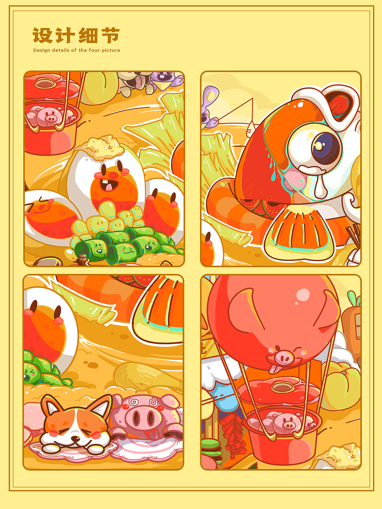 白象汤好喝｜创意海报设计（图ZMzI2MTUyMDQw） - 海报 - 站酷设计师香椿焯鸡蛋原创素材 - 站酷ZCOOL